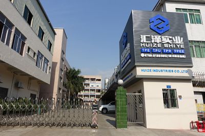 欢迎访问东莞市汇泽实业有限公司