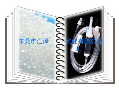 广受好评的医疗级TPE